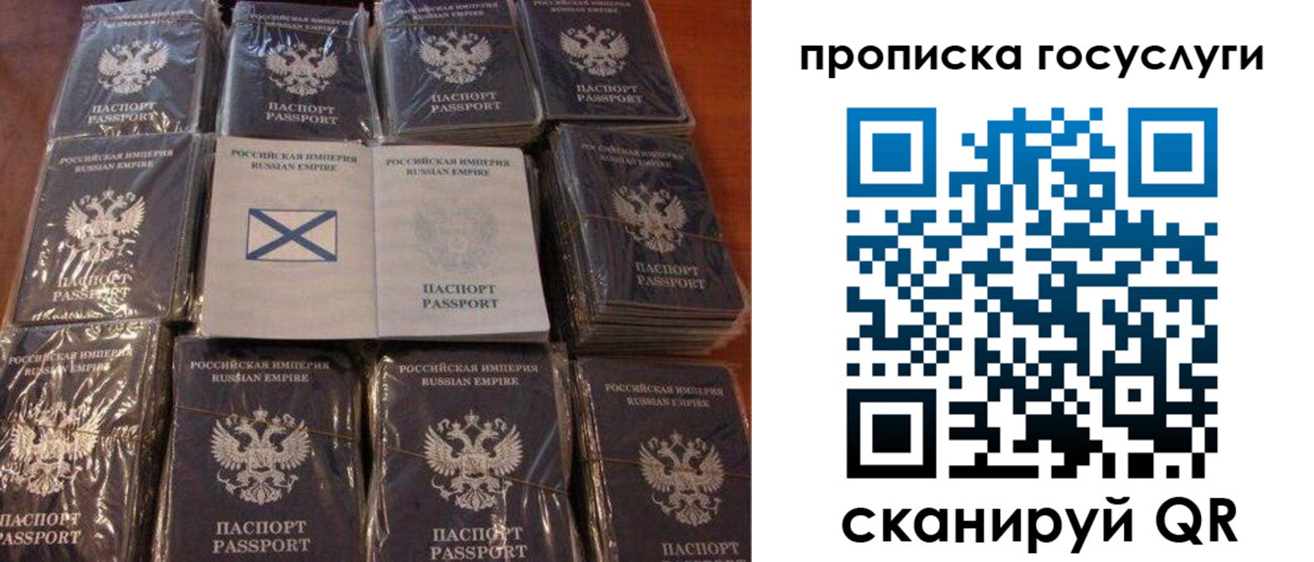 регистрация в Уфе